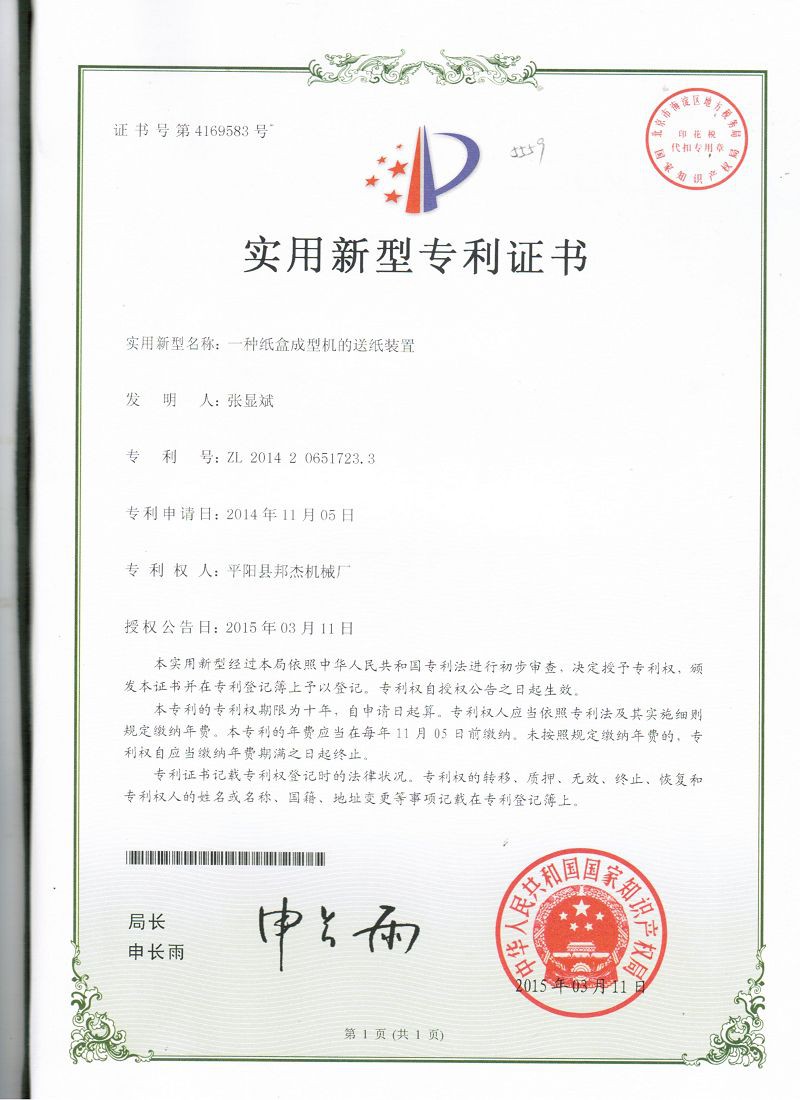 Honor4